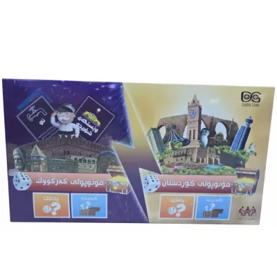 Darin Game Monopoly Board Game - Double-Sided - Kurdistan & Kirkuk
