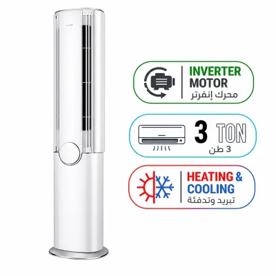 Gree FREAIR Floor Standing AC - 3 Ton - 36000 BTU - Inverter T3 – Heat and Cool
